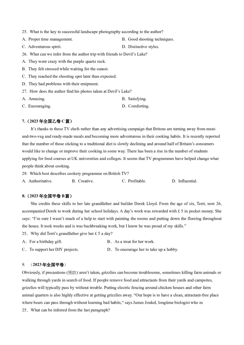 第16讲阅读理解推理判断题（练）-2024年高考英语一轮复习讲练测（新教材新高考）（原卷版）_03高考英语_新高考复习资料_2024年新高考资料_一轮复习资料_第二部分阅读理解