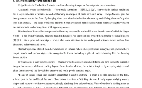 第16讲阅读理解推理判断题（练）-2024年高考英语一轮复习讲练测（新教材新高考）（原卷版）_03高考英语_新高考复习资料_2024年新高考资料_一轮复习资料_第二部分阅读理解