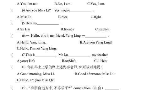 期中复习专项（3年级英语上册译林版）(1)_小学1-6年级常用的上册资源汇总_三年级上册资料(1)