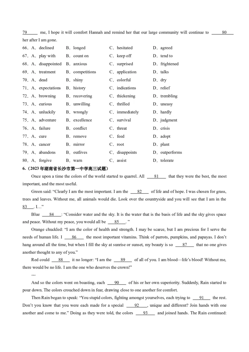 第20讲（练）-2024年高考英语一轮复习讲练测（新教材新高考）（解析版）（原卷版）_03高考英语_新高考复习资料_2024年新高考资料_一轮复习资料_第三部分完形填空