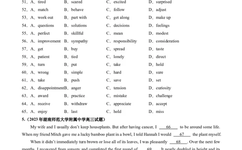 第20讲（练）-2024年高考英语一轮复习讲练测（新教材新高考）（解析版）（原卷版）_03高考英语_新高考复习资料_2024年新高考资料_一轮复习资料_第三部分完形填空