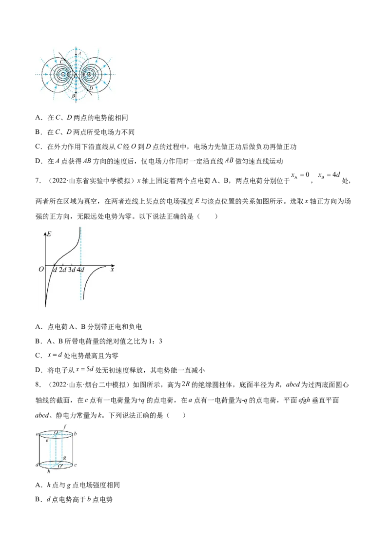 8.2电场能的性质（练）--2023年高考物理一轮复习讲练测（全国通用）（原卷版）_04高考物理_通用版（老高考）复习资料_2023年复习资料_一轮复习