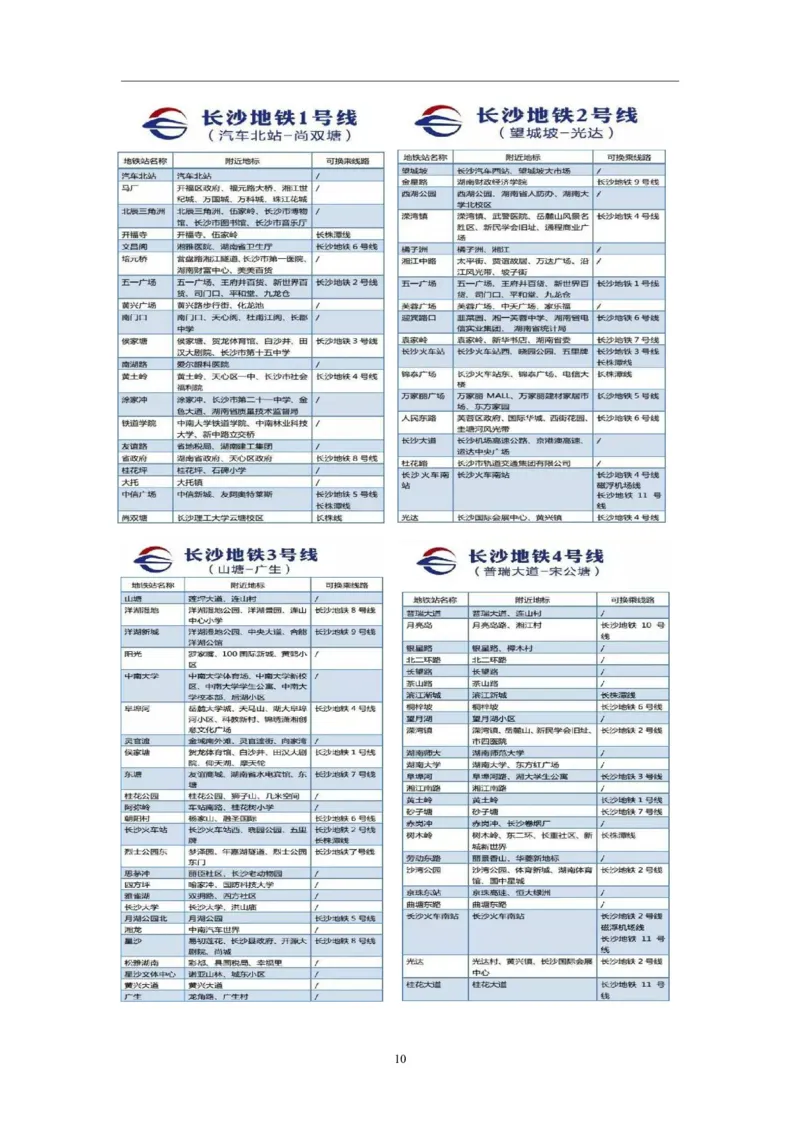 部编版小学语文同步辅导：六年级上册第6单元作业设计_小学1-6年级常用的上册资源汇总_六年级上册资料(1)_部编版语文六年级上册第1-8单元作业设计
