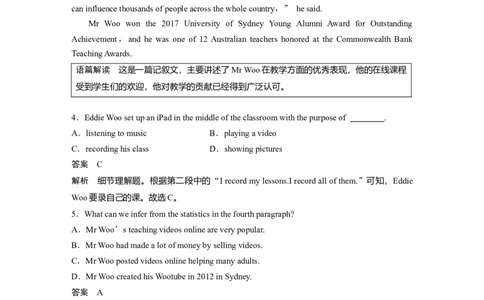 第1部分课时精炼选择性必修第一册　Unit5WorkingtheLand_03高考英语_新高考复习资料_2022年新高考资料_2022年新高考英语一轮复习_2022年一轮复习新高考新教材_配套同步课时精练