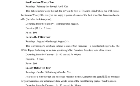 第1部分课时精炼选择性必修第一册　Unit3FascinatingParks_03高考英语_新高考复习资料_2022年新高考资料_2022年新高考英语一轮复习_2022年一轮复习新高考新教材_配套同步课时精练