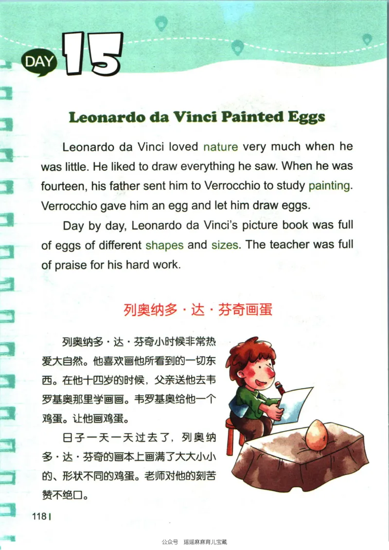 小学英语经典晨读中_小学1-6年级常用的上册资源汇总_一年级上册资料