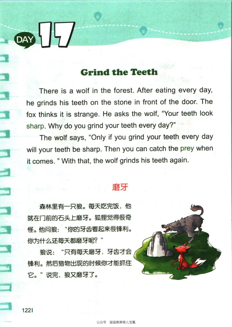 小学英语经典晨读中_小学1-6年级常用的上册资源汇总_一年级上册资料