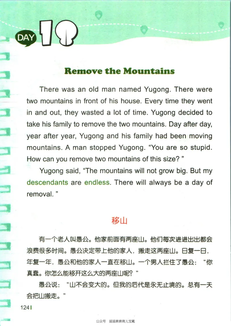 小学英语经典晨读中_小学1-6年级常用的上册资源汇总_一年级上册资料