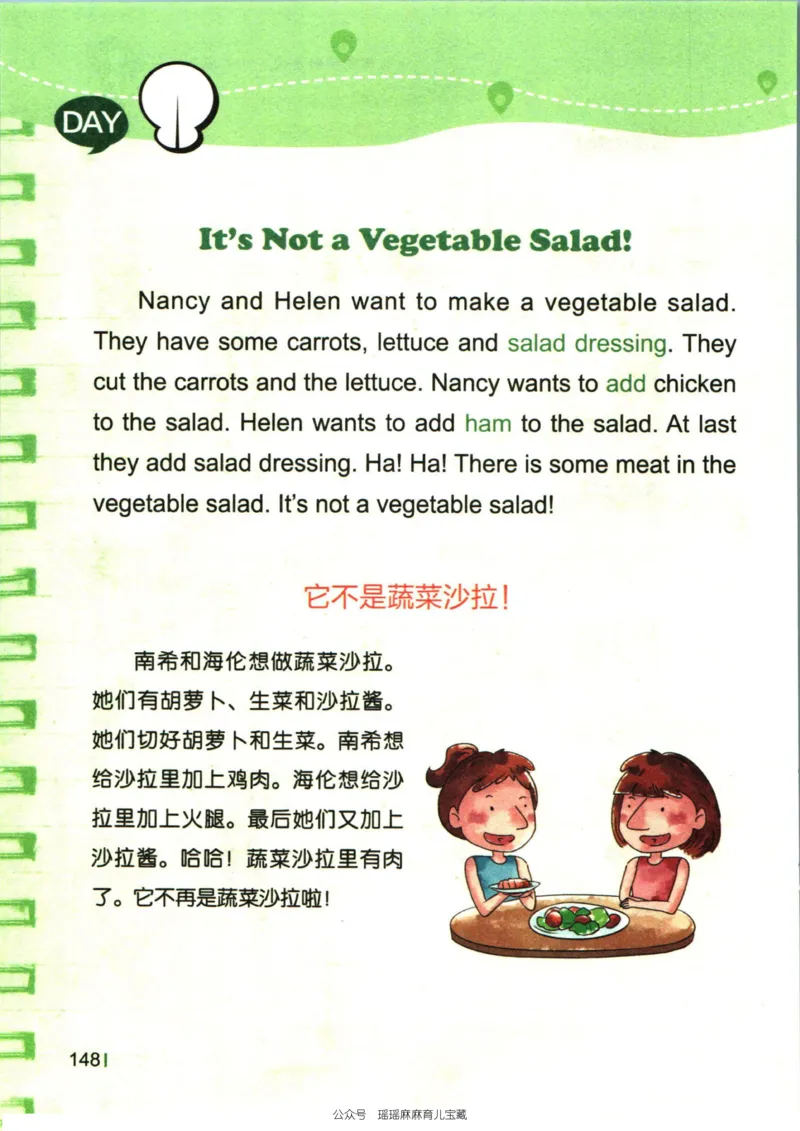 小学英语经典晨读中_小学1-6年级常用的上册资源汇总_一年级上册资料