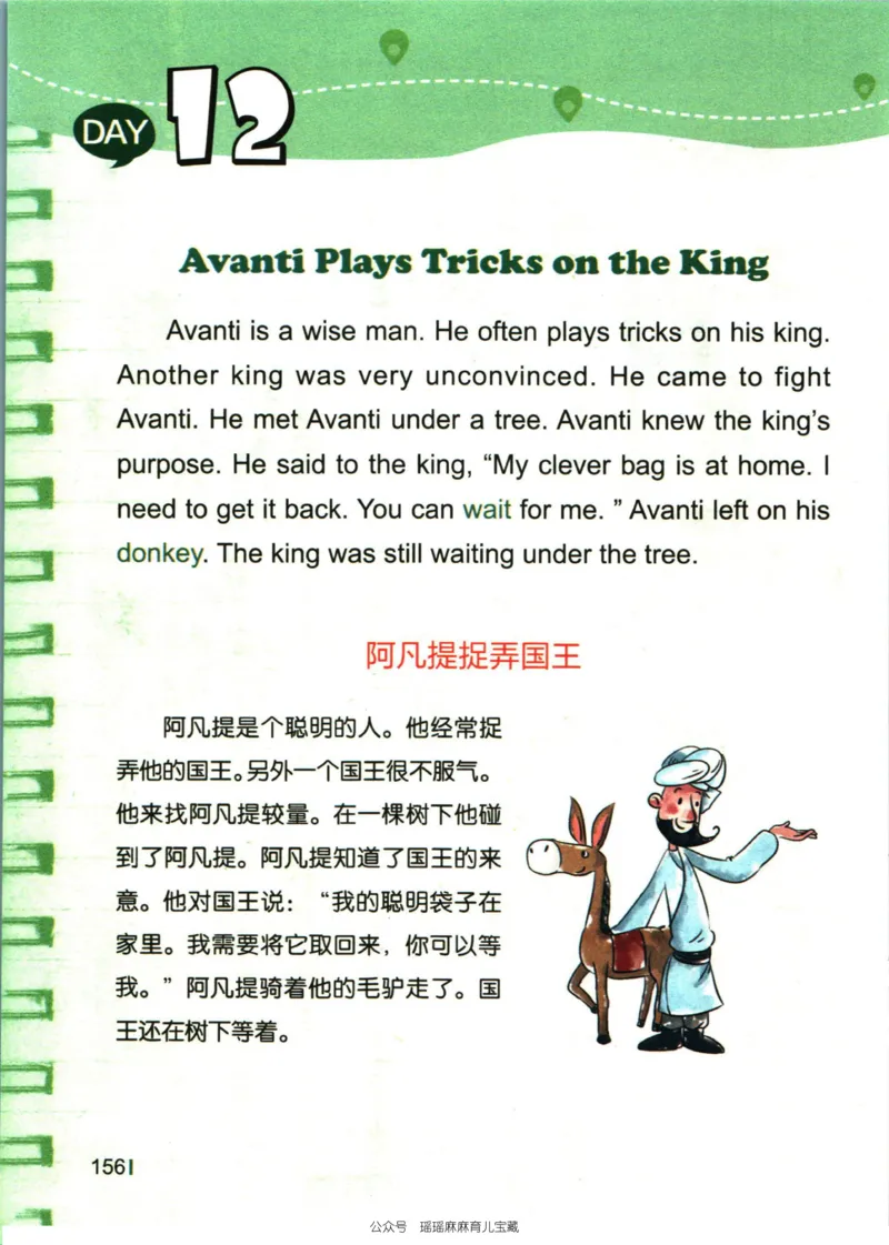 小学英语经典晨读中_小学1-6年级常用的上册资源汇总_一年级上册资料