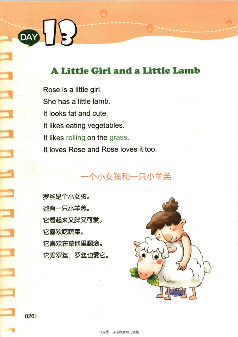 小学英语经典晨读中_小学1-6年级常用的上册资源汇总_一年级上册资料