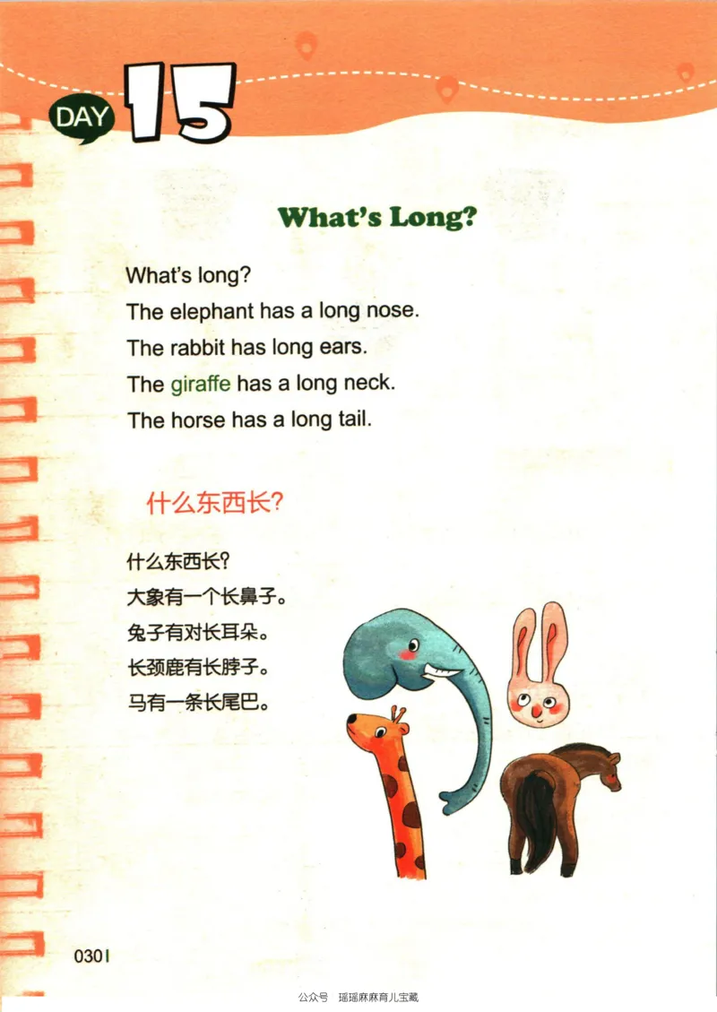 小学英语经典晨读中_小学1-6年级常用的上册资源汇总_一年级上册资料