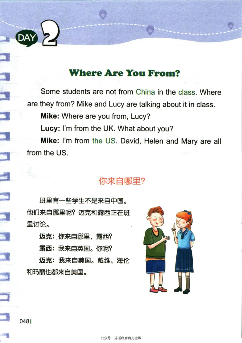 小学英语经典晨读中_小学1-6年级常用的上册资源汇总_一年级上册资料