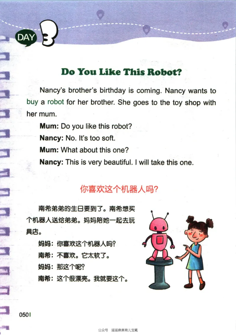 小学英语经典晨读中_小学1-6年级常用的上册资源汇总_一年级上册资料