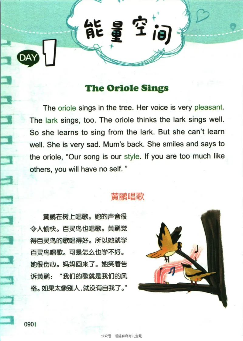 小学英语经典晨读中_小学1-6年级常用的上册资源汇总_一年级上册资料