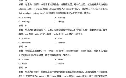 第1部分课时精炼必修第三册　Unit1　FestivalsandCelebrations_03高考英语_新高考复习资料_2022年新高考资料_2022年新高考英语一轮复习_2022年一轮复习新高考新教材_配套同步课时精练