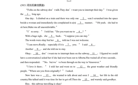 第1部分课时精炼必修第三册　Unit1　FestivalsandCelebrations_03高考英语_新高考复习资料_2022年新高考资料_2022年新高考英语一轮复习_2022年一轮复习新高考新教材_配套同步课时精练