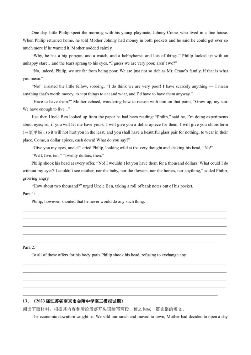 第23讲读后续写（练）-2024年高考英语一轮复习讲练测（新教材新高考）（原卷版）_03高考英语_新高考复习资料_2024年新高考资料_一轮复习资料_第五部分写作