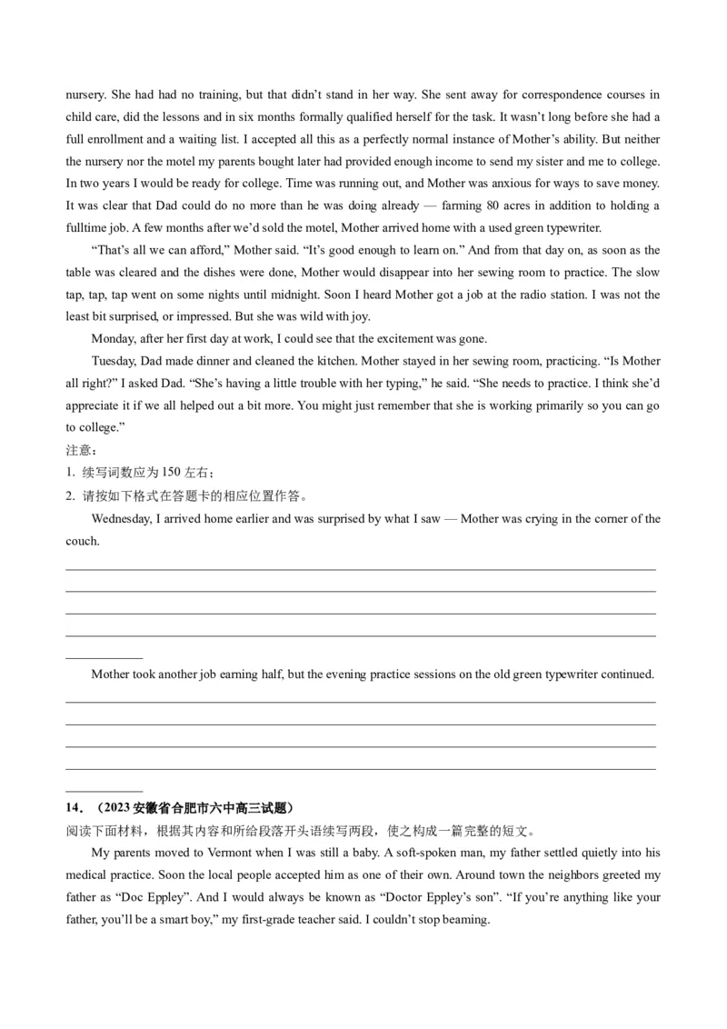 第23讲读后续写（练）-2024年高考英语一轮复习讲练测（新教材新高考）（原卷版）_03高考英语_新高考复习资料_2024年新高考资料_一轮复习资料_第五部分写作