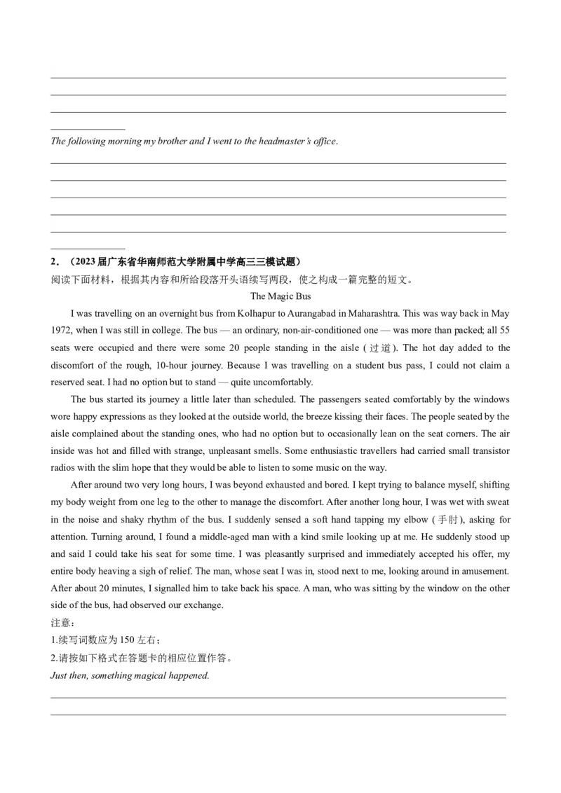 第23讲读后续写（练）-2024年高考英语一轮复习讲练测（新教材新高考）（原卷版）_03高考英语_新高考复习资料_2024年新高考资料_一轮复习资料_第五部分写作