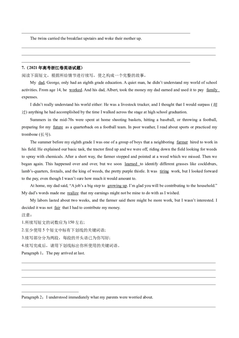 第23讲读后续写（练）-2024年高考英语一轮复习讲练测（新教材新高考）（原卷版）_03高考英语_新高考复习资料_2024年新高考资料_一轮复习资料_第五部分写作