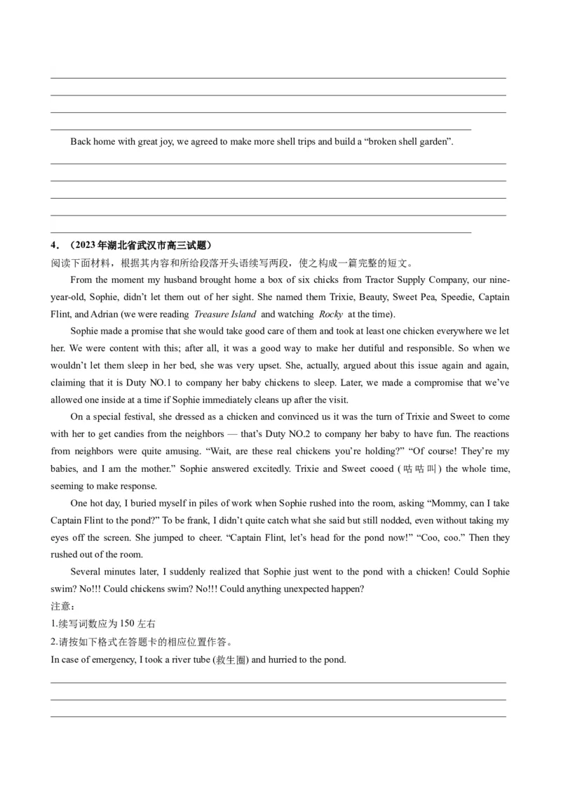 第23讲读后续写（练）-2024年高考英语一轮复习讲练测（新教材新高考）（原卷版）_03高考英语_新高考复习资料_2024年新高考资料_一轮复习资料_第五部分写作