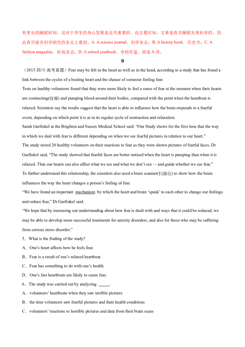 第14讲阅读理解词义猜测题（测）-2023年高考英语一轮复习讲练测（全国通用）（解析版）_03高考英语_通用版（老高考）复习资料_2023年复习资料_一轮复习