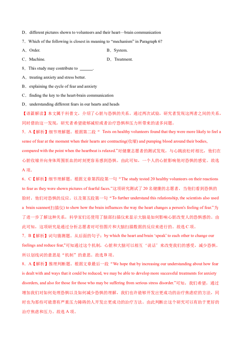 第14讲阅读理解词义猜测题（测）-2023年高考英语一轮复习讲练测（全国通用）（解析版）_03高考英语_通用版（老高考）复习资料_2023年复习资料_一轮复习