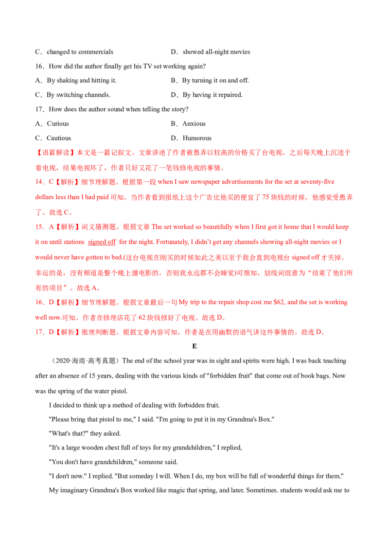 第14讲阅读理解词义猜测题（测）-2023年高考英语一轮复习讲练测（全国通用）（解析版）_03高考英语_通用版（老高考）复习资料_2023年复习资料_一轮复习