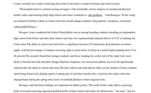 第14讲阅读理解词义猜测题（测）-2023年高考英语一轮复习讲练测（全国通用）（解析版）_03高考英语_通用版（老高考）复习资料_2023年复习资料_一轮复习