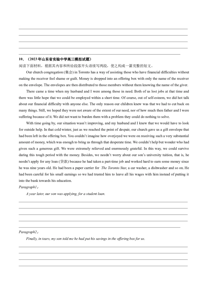 第23讲读后续写（练）-2024年高考英语一轮复习讲练测（新教材新高考）（原卷版）_03高考英语_2024年新高考资料_1.2024一轮复习_2024年高考英语一轮复习讲练测（新教材新高考）