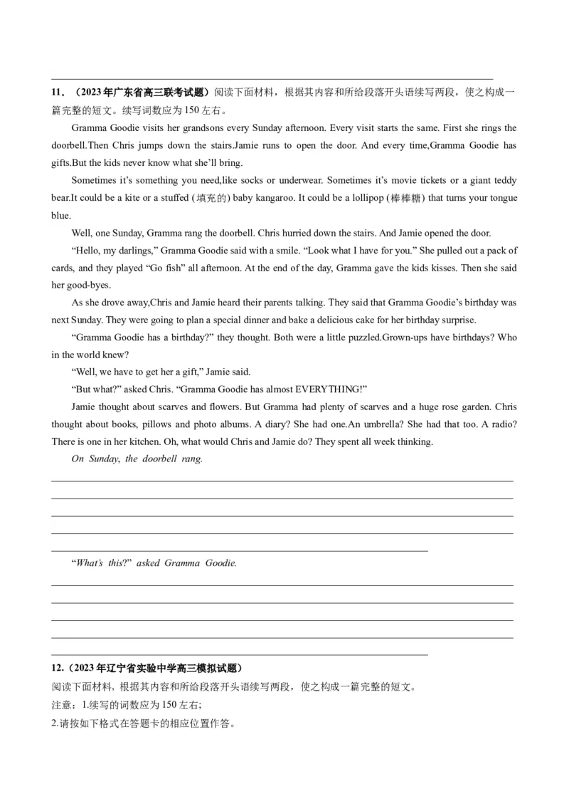 第23讲读后续写（练）-2024年高考英语一轮复习讲练测（新教材新高考）（原卷版）_03高考英语_2024年新高考资料_1.2024一轮复习_2024年高考英语一轮复习讲练测（新教材新高考）