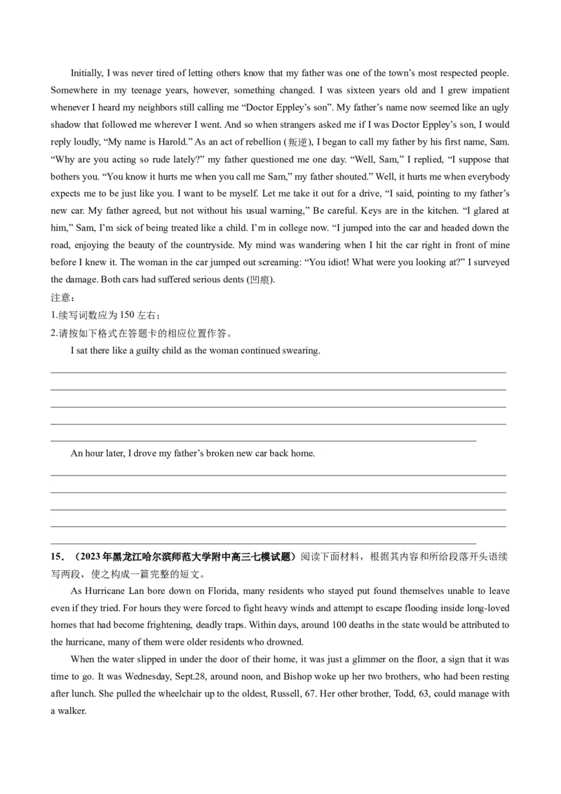 第23讲读后续写（练）-2024年高考英语一轮复习讲练测（新教材新高考）（原卷版）_03高考英语_2024年新高考资料_1.2024一轮复习_2024年高考英语一轮复习讲练测（新教材新高考）