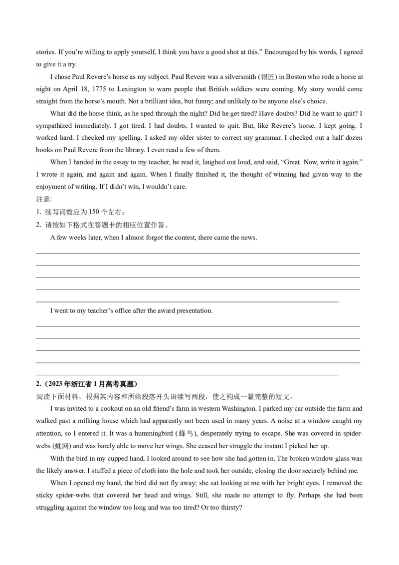 第23讲读后续写（练）-2024年高考英语一轮复习讲练测（新教材新高考）（原卷版）_03高考英语_2024年新高考资料_1.2024一轮复习_2024年高考英语一轮复习讲练测（新教材新高考）