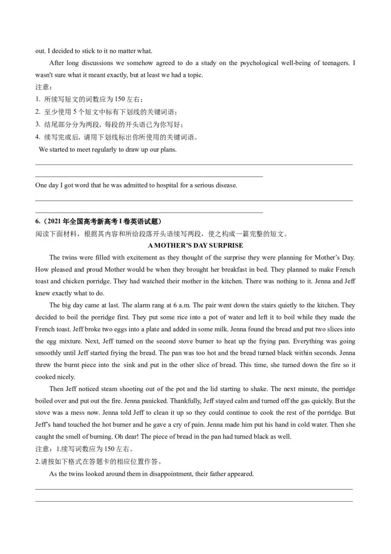 第23讲读后续写（练）-2024年高考英语一轮复习讲练测（新教材新高考）（原卷版）_03高考英语_2024年新高考资料_1.2024一轮复习_2024年高考英语一轮复习讲练测（新教材新高考）