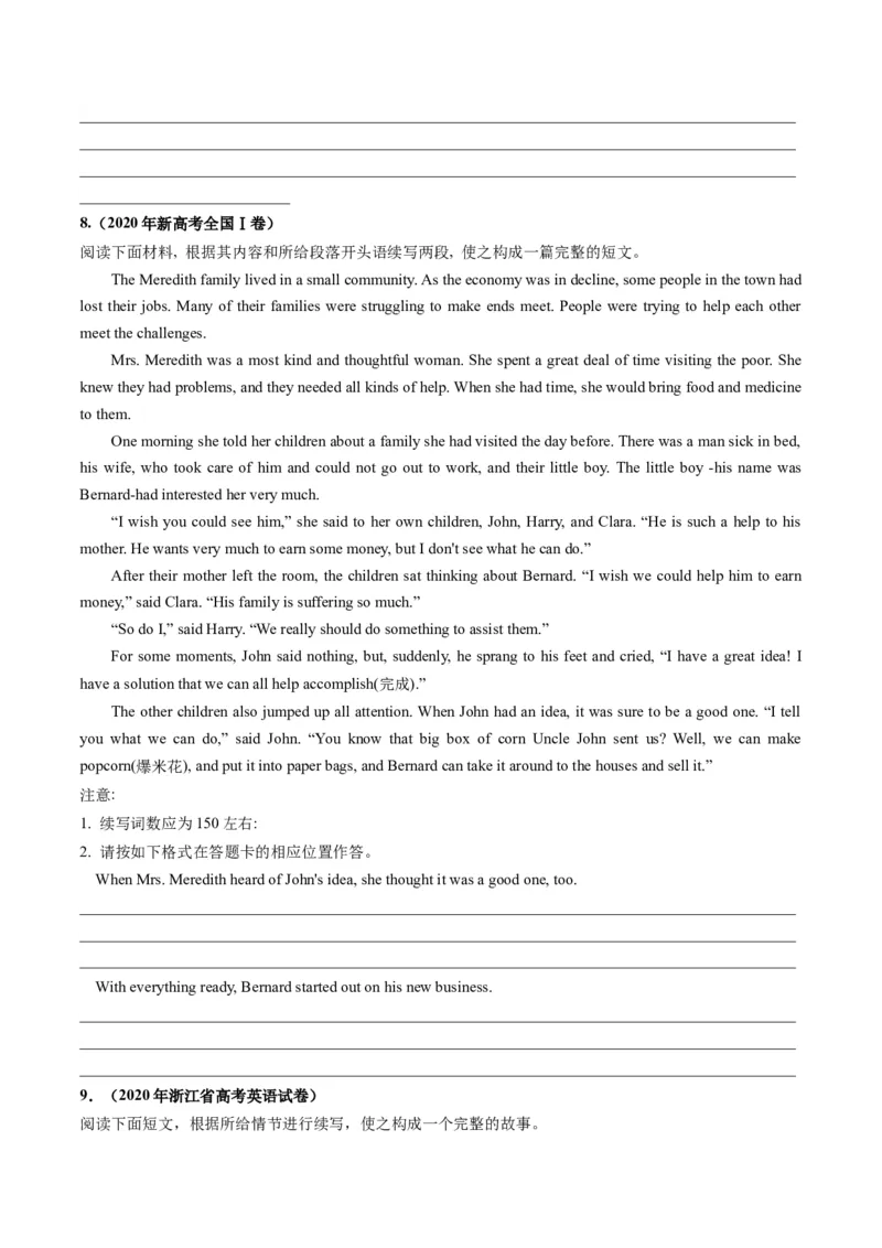 第23讲读后续写（练）-2024年高考英语一轮复习讲练测（新教材新高考）（原卷版）_03高考英语_2024年新高考资料_1.2024一轮复习_2024年高考英语一轮复习讲练测（新教材新高考）