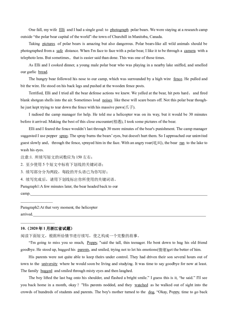 第23讲读后续写（练）-2024年高考英语一轮复习讲练测（新教材新高考）（原卷版）_03高考英语_2024年新高考资料_1.2024一轮复习_2024年高考英语一轮复习讲练测（新教材新高考）