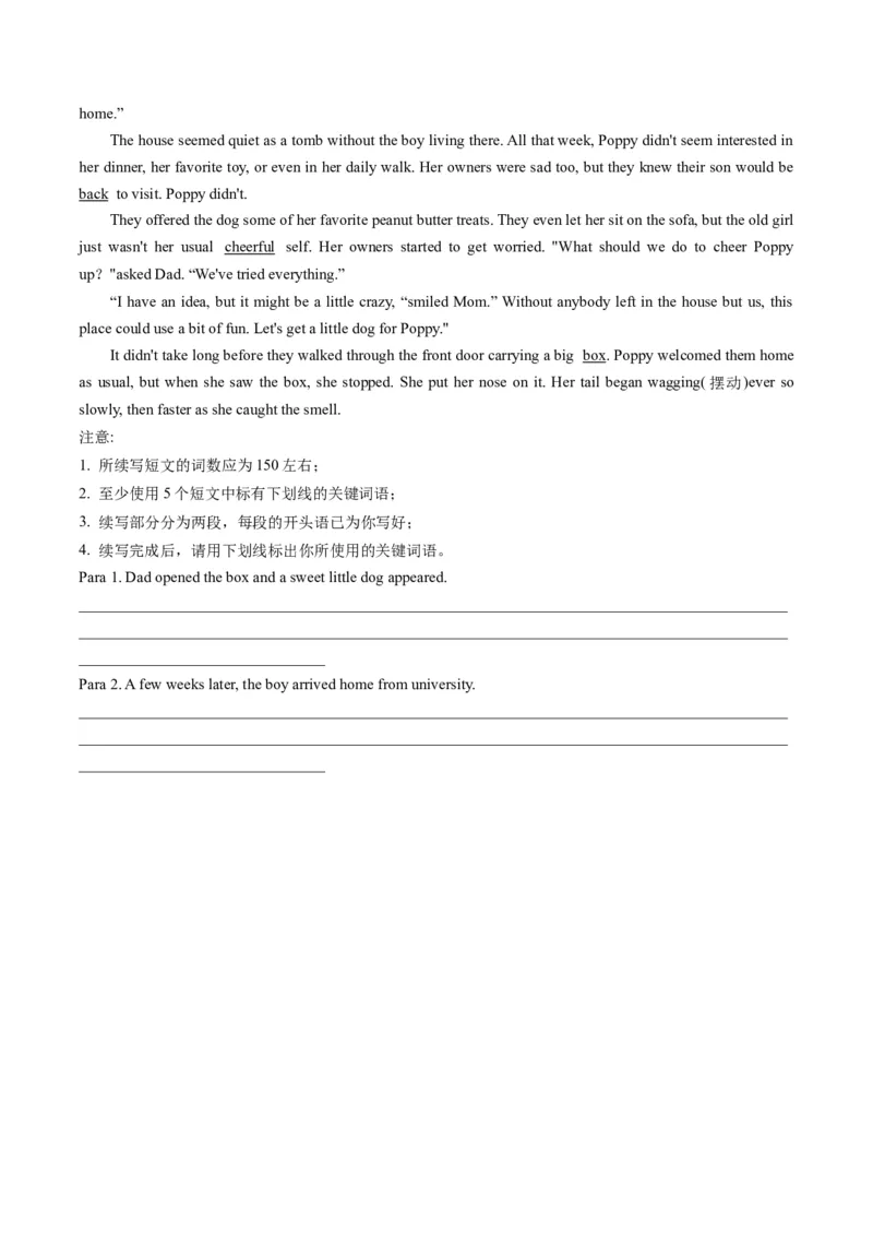 第23讲读后续写（练）-2024年高考英语一轮复习讲练测（新教材新高考）（原卷版）_03高考英语_2024年新高考资料_1.2024一轮复习_2024年高考英语一轮复习讲练测（新教材新高考）