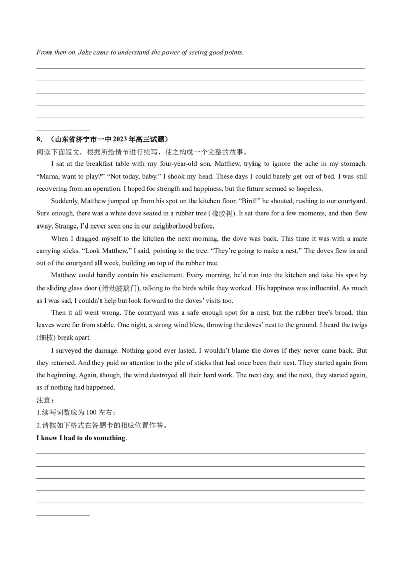 第23讲读后续写（练）-2024年高考英语一轮复习讲练测（新教材新高考）（原卷版）_03高考英语_2024年新高考资料_1.2024一轮复习_2024年高考英语一轮复习讲练测（新教材新高考）