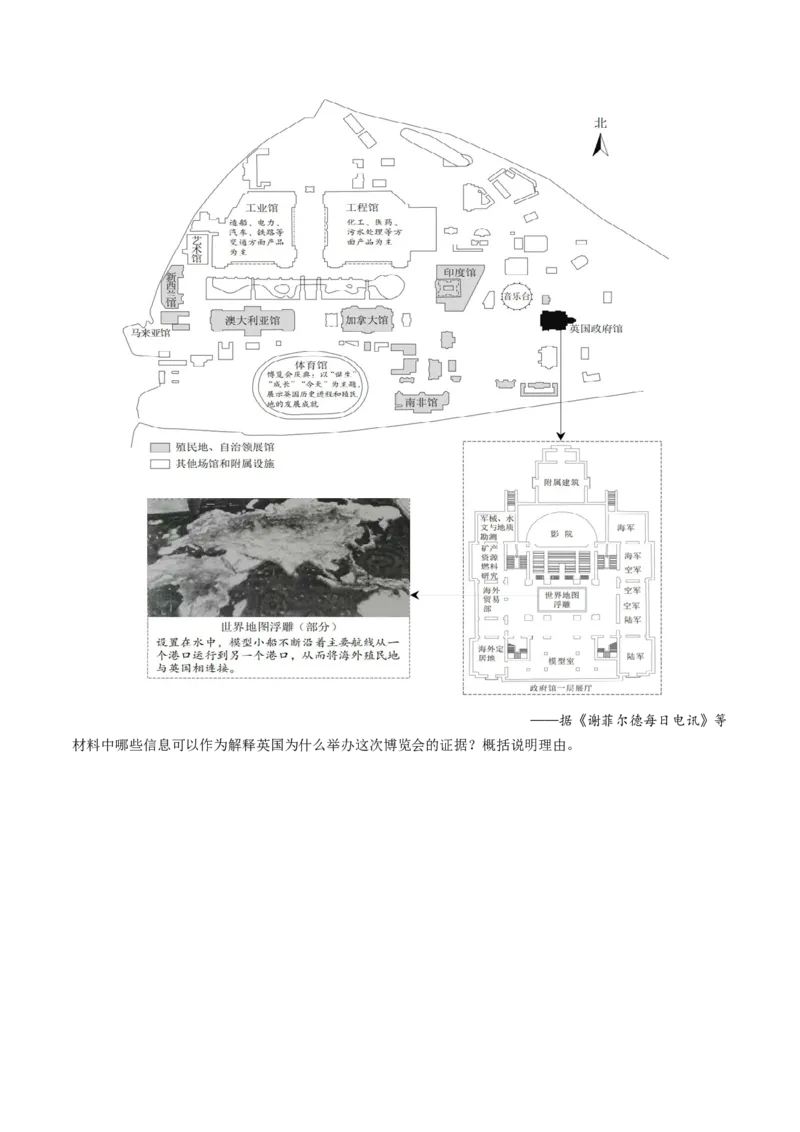 第28讲第一次世界大战与战后国际秩序（练习）（原卷版）_07高考历史_2025年新高考资料_一轮复习_2025年高考历史一轮复习讲练测（新教材新高考）（完结）_讲义+练习