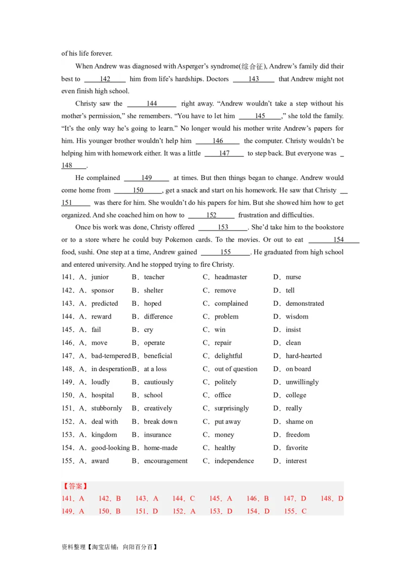 第19讲完形填空记叙文（15空）（精讲精炼）-一轮复习讲义2024年高考英语高频考点题型归纳与方法总结（新高考通用）解析版_03高考英语_新高考复习资料_2024年新高考资料_解析版