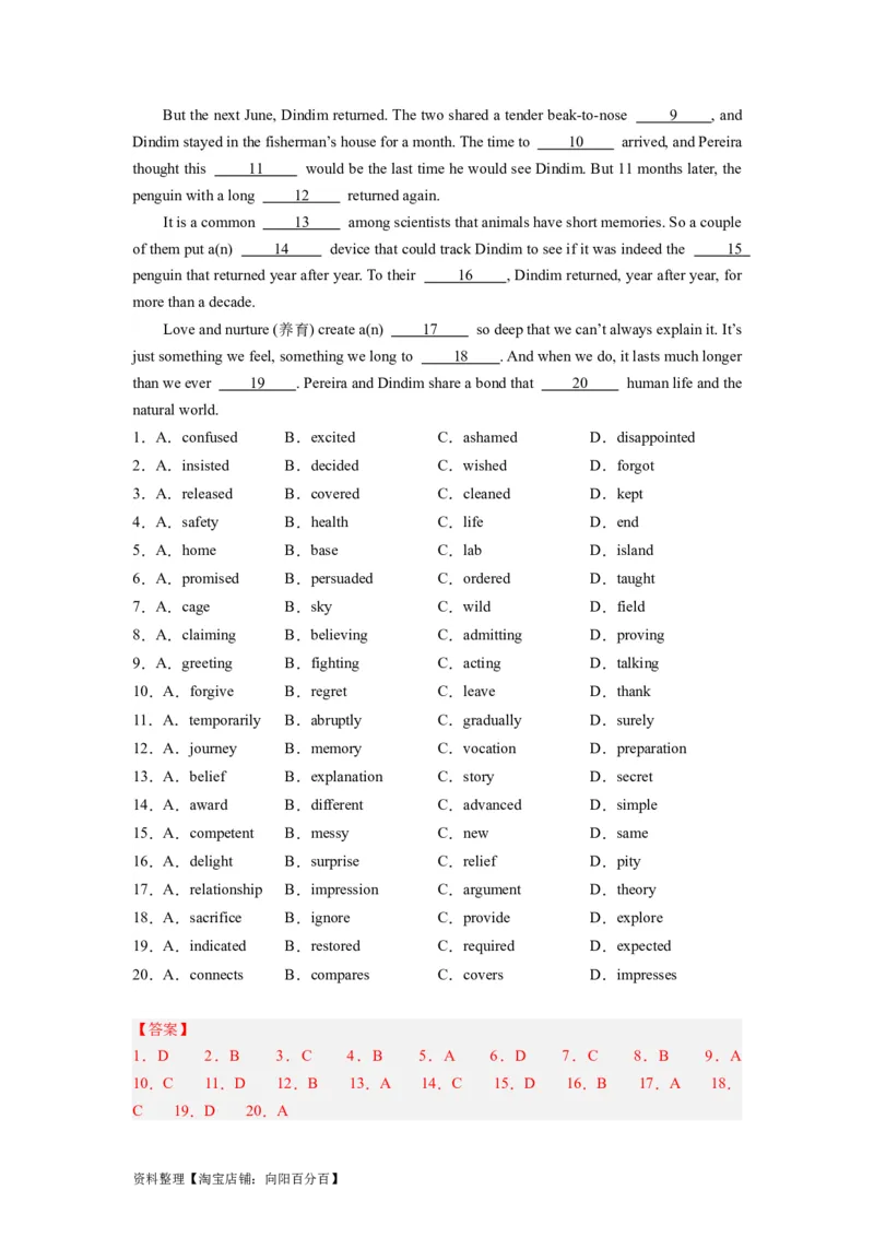 第19讲完形填空记叙文（15空）（精讲精炼）-一轮复习讲义2024年高考英语高频考点题型归纳与方法总结（新高考通用）解析版_03高考英语_新高考复习资料_2024年新高考资料_解析版