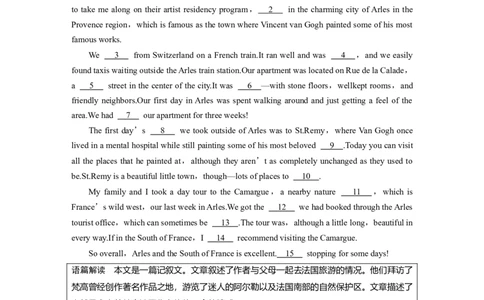 第1部分课时精炼必修第三册　Unit5　TheValueofMoney_03高考英语_新高考复习资料_2022年新高考资料_2022年新高考英语一轮复习_2022年一轮复习新高考新教材_配套同步课时精练