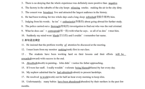 第1部分教材知识解读选择性必修第3册　模块知识滚动练_03高考英语_新高考复习资料_2022年新高考资料_2022年新高考英语一轮复习_2022年一轮复习新高考新教材