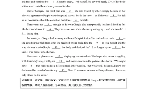 第1部分课时精炼必修第一册　Unit3　SportsandFitness_03高考英语_新高考复习资料_2022年新高考资料_2022年新高考英语一轮复习_2022年一轮复习新高考新教材_配套同步课时精练