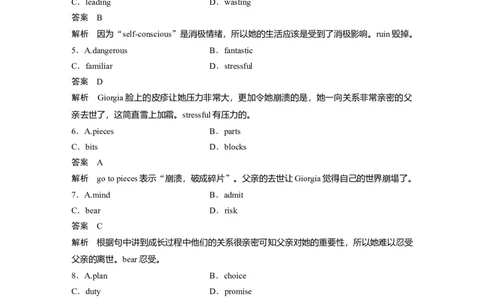 第1部分课时精炼必修第一册　Unit3　SportsandFitness_03高考英语_新高考复习资料_2022年新高考资料_2022年新高考英语一轮复习_2022年一轮复习新高考新教材_配套同步课时精练