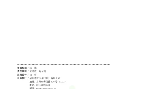 尖子生高分题库5年级_奥数专题合集_H007奥数类教辅汇总PDF_1~9年级尖子生高分题库
