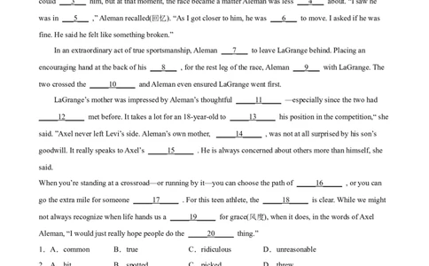 第17讲完形填空夹叙夹议文（20空）（练）-2023年高考英语一轮复习讲练测（全国通用）（解析版）_03高考英语_通用版（老高考）复习资料_2023年复习资料_一轮复习