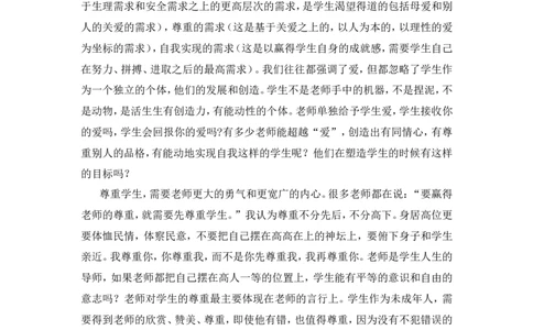 班主任心得工作总结范文_25秋1-6年级语文上册课件教案_25秋统编版语文一年级上册_统编版语文一年级上册教学资源包（25秋状元大课堂）_5.1语上教学计划+工作总结_班主任计划和总结