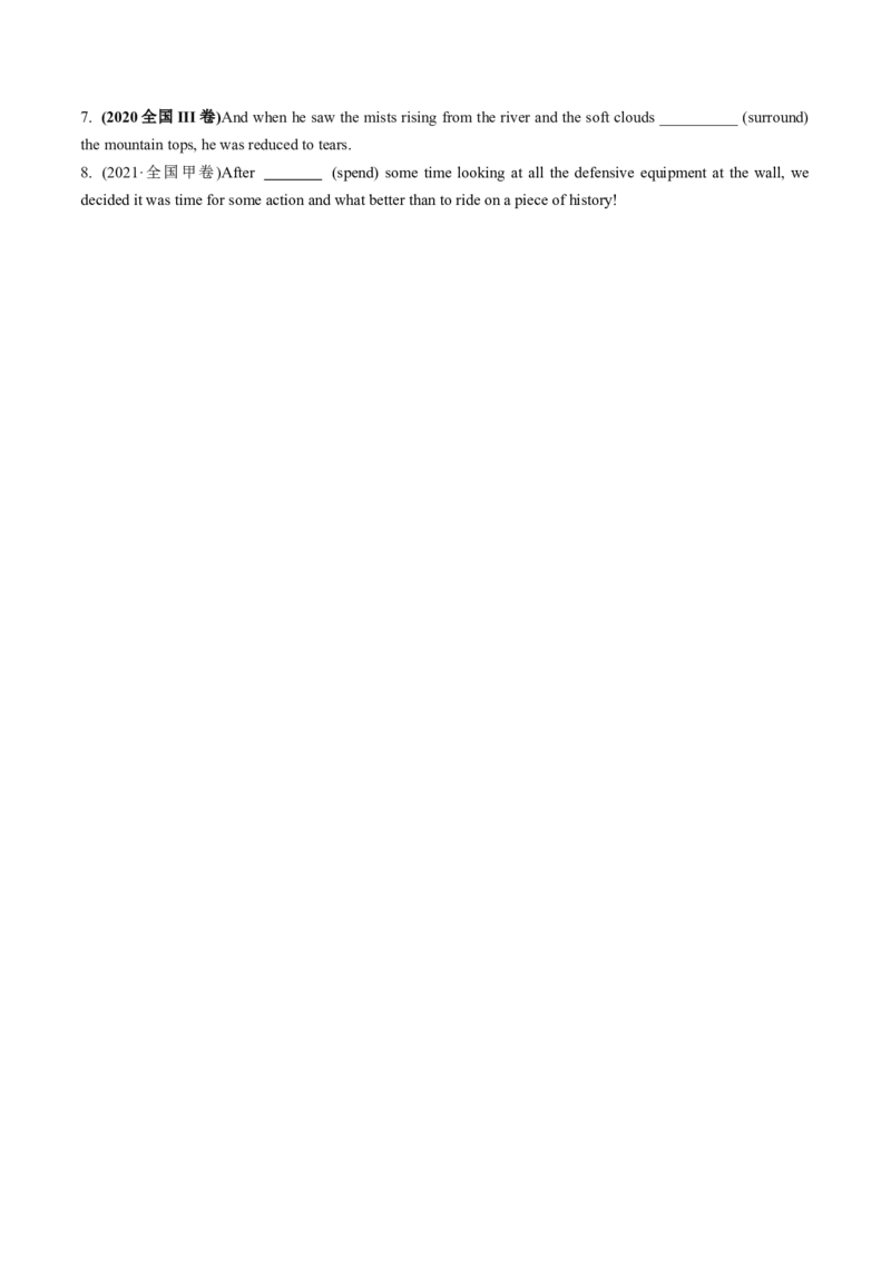 第12讲非谓语动词：动名词和现在分词（练习）（原卷版）_03高考英语_新高考复习资料_2025年新高考复习_2025年高考英语一轮复习讲练测（新教材新高考，含2024年高考真题）_语法